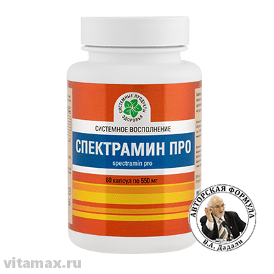 Спектрамин Про, банка, 60 капс.