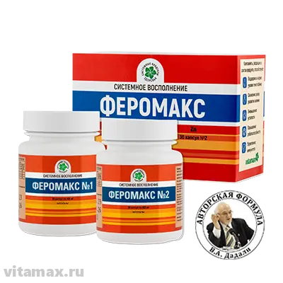 Феромакс, капсулы №1 и №2, банка - 2шт, 30 капсул