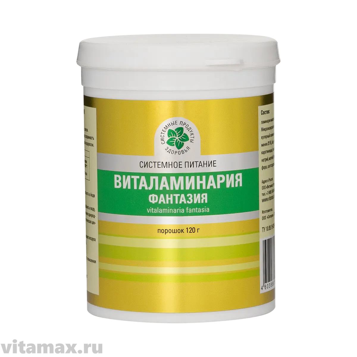Виталаминария фантазия, банка, 120гр
